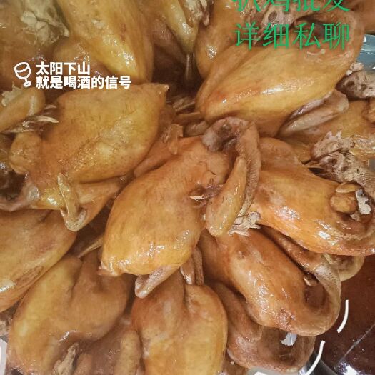 石家庄辰兴扒鸡批发