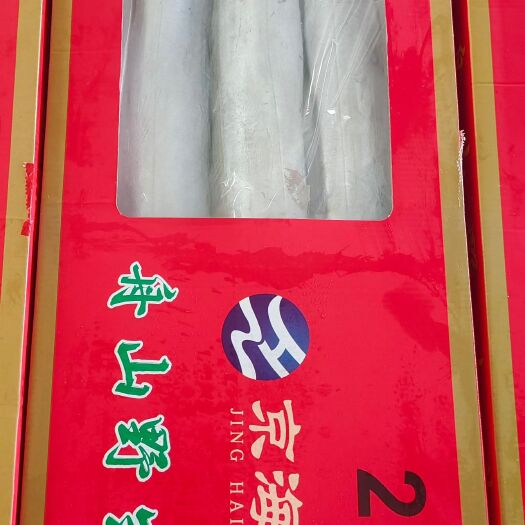 任丘市带鱼，礼盒