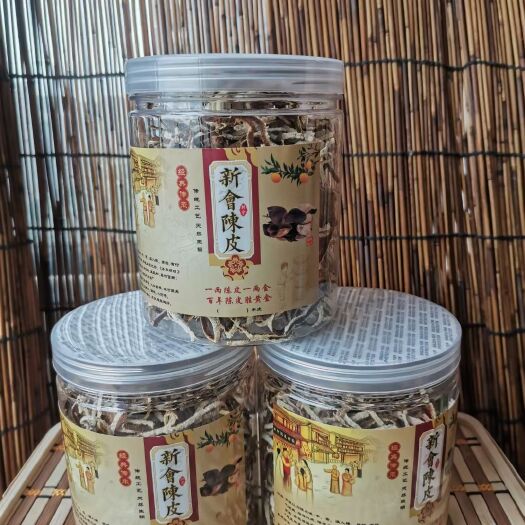 广州新会陈皮丝优惠