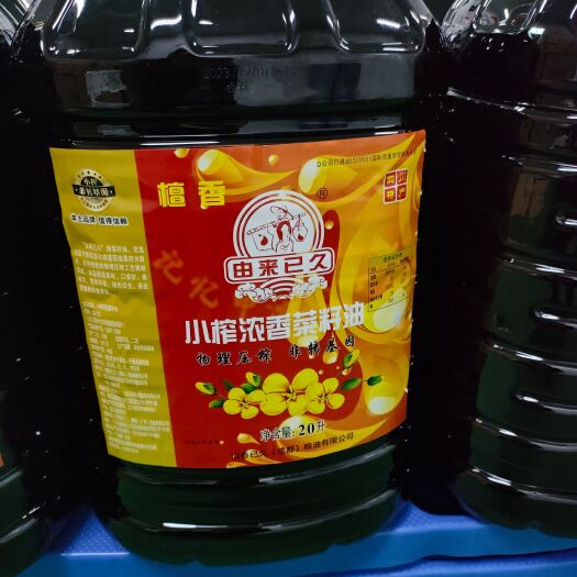 广州古法压榨非转基因纯正四川菜籽油