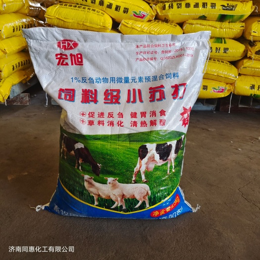 济南厂家直销饲料级小苏打牛羊养殖专用小苏打混合型饲料添加剂小苏打