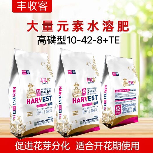 行唐县大量元素水溶肥   大量元素高磷肥 含微量元素