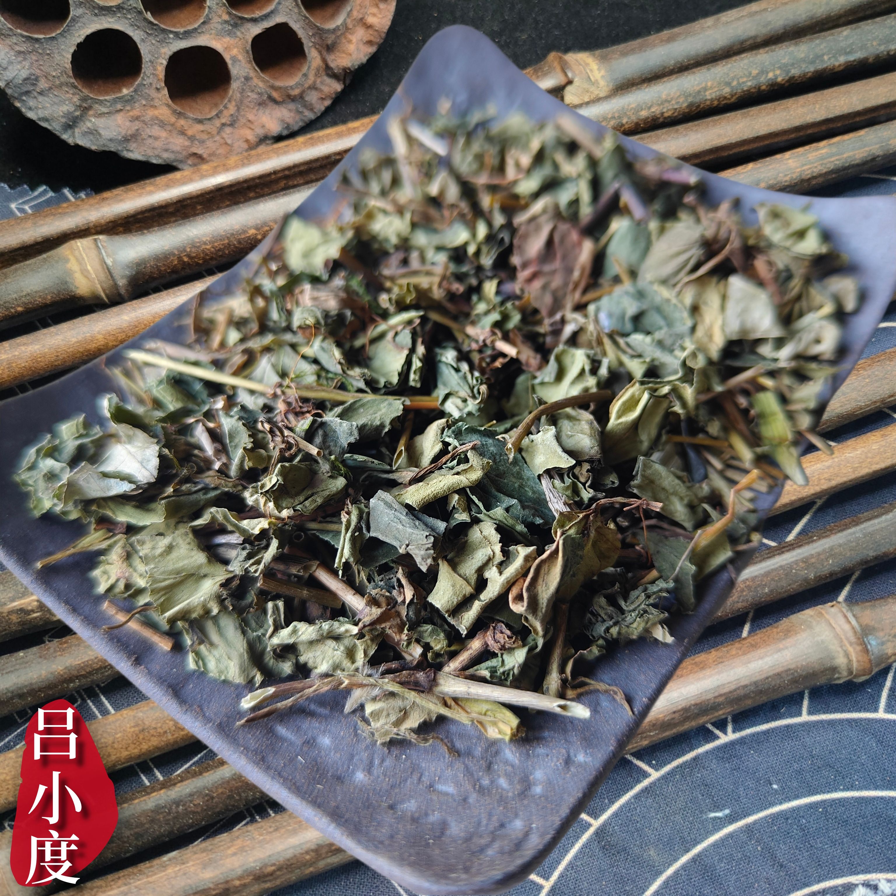 肺形草胡地莲穿藤金兰花新鲜干货非蝴蝶草金交杯中药材石板肯