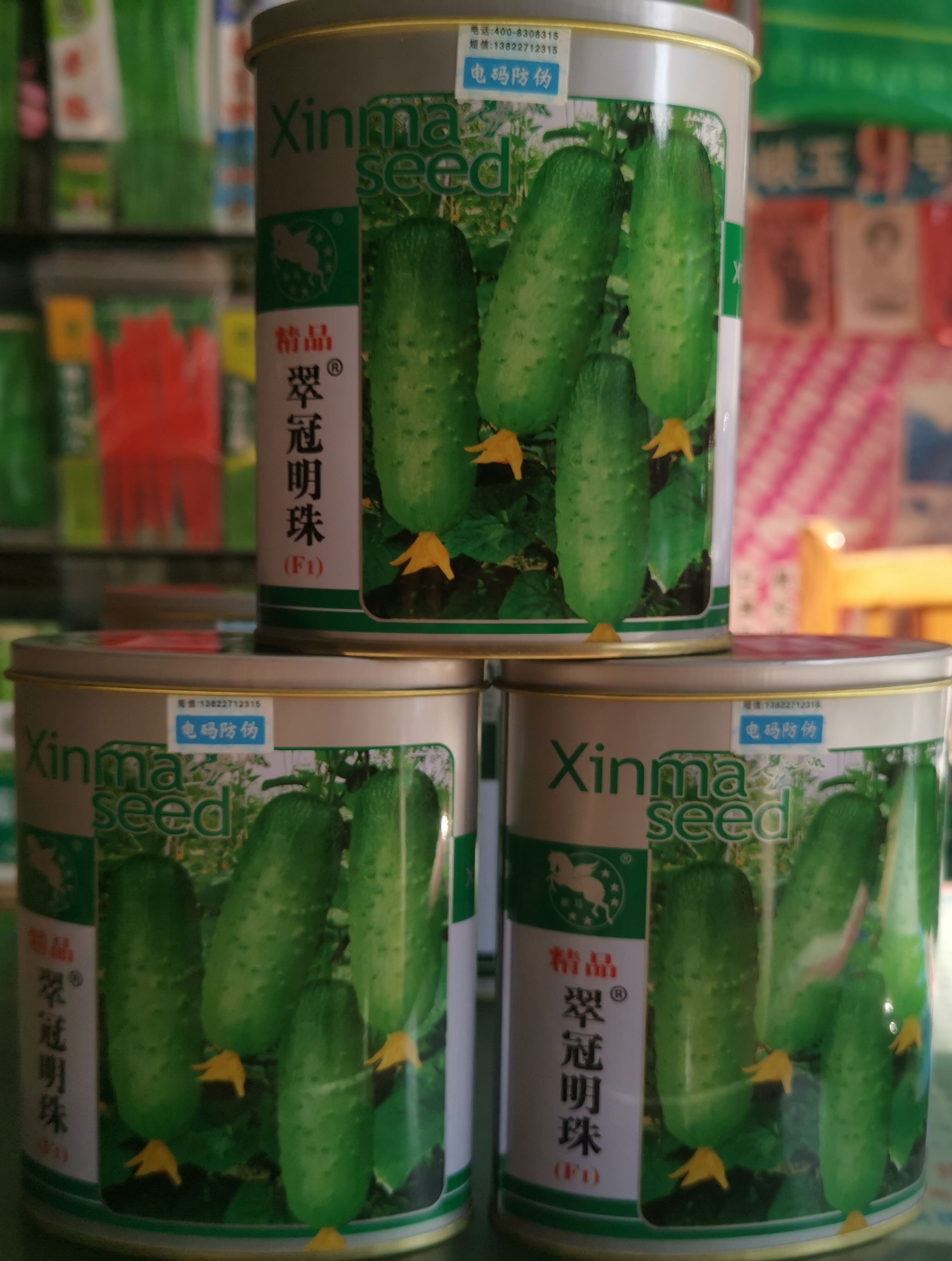 水果黄瓜种子  F1'皮薄，汁多，回甜味！