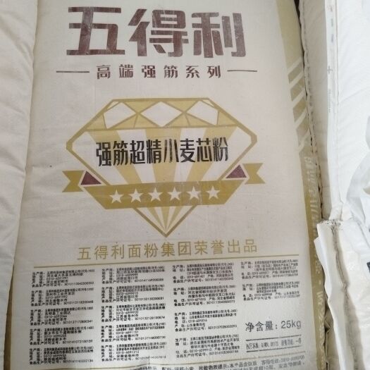 成都云南破酥包专用粉  强筋类