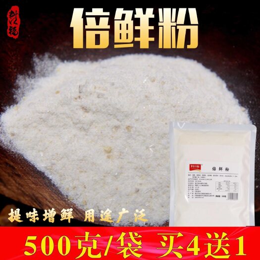 重庆市火锅  串串香专用调味粉