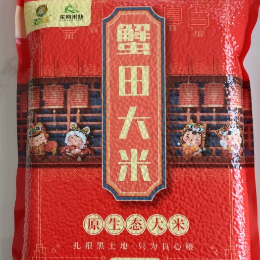 锦州蟹田大米