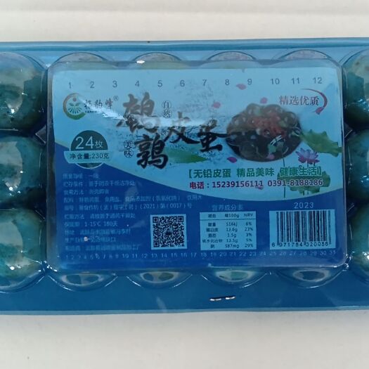 武陟县鹌鹑蛋皮蛋 鹌鹑变蛋
