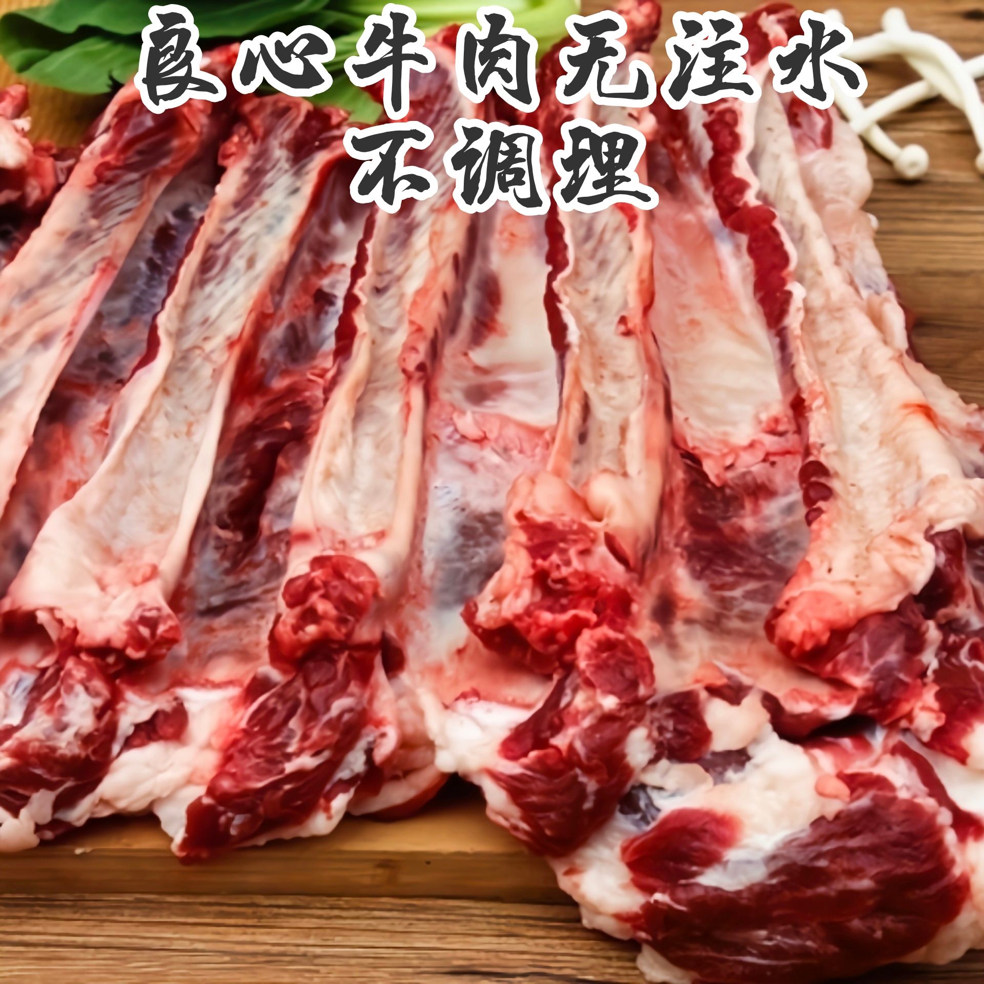 牛腩肉带牛肋条部位纯干牛肉牛腩煲卤煮用牛腿肉牛胸肉牛霖肉牛排