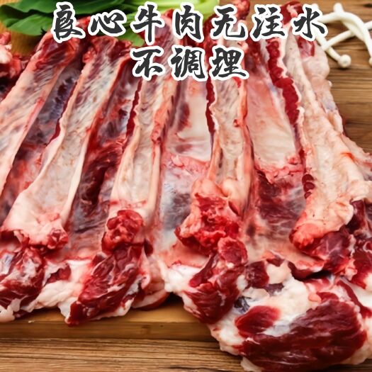 邢台10斤起发牛腩肉纯干河北产新鲜牛肉现杀非某多多品质