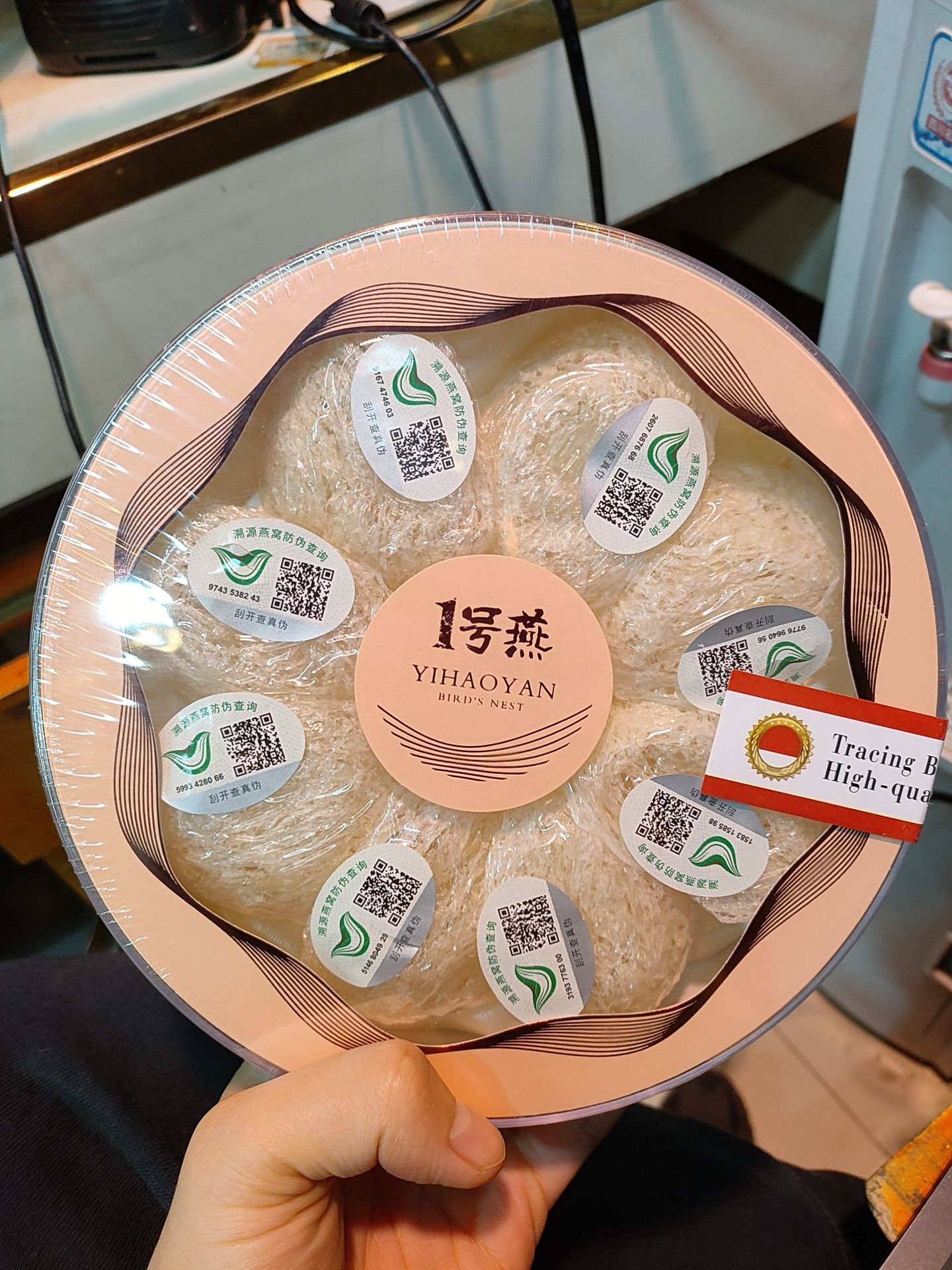 印尼干燕盏疏盏