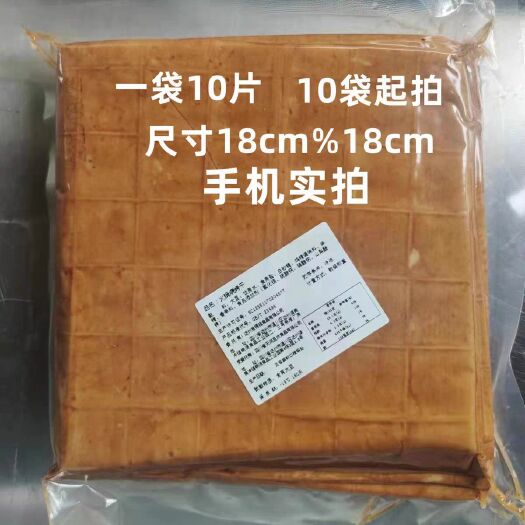 成都火锅烧烤起泡豆干，摆摊专用苕皮豆干泡泡豆干18厘米+18厘米