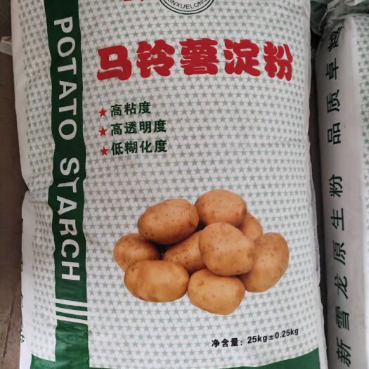 中牟县马铃薯淀粉，优级粉