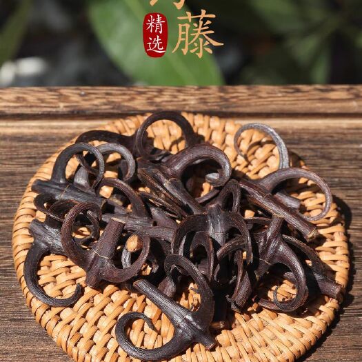 钩藤中药材 钩藤根 钩藤茶  钩藤片 双钩藤