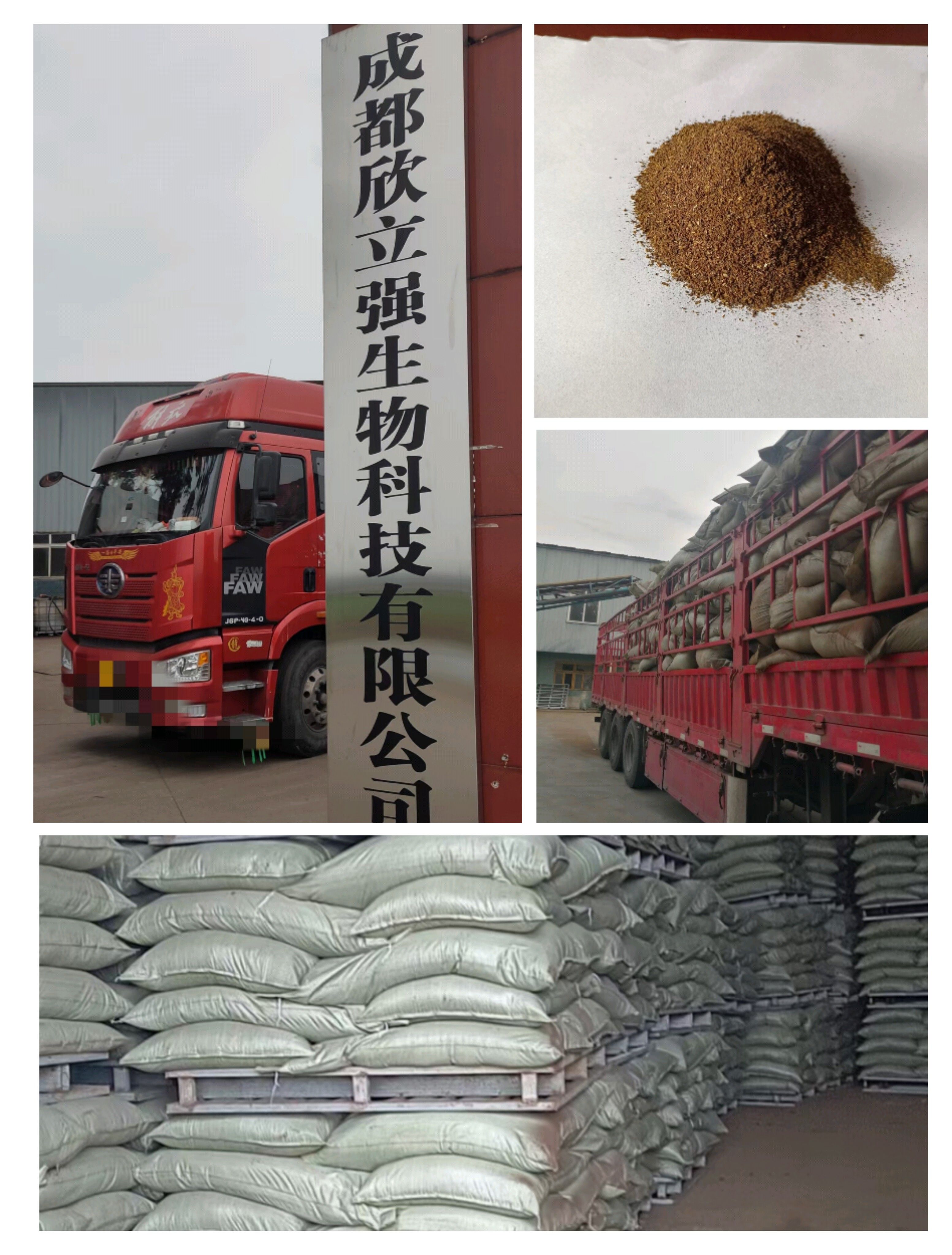 五粮酒糟粉、浓香型酒糟粉、酱香型酒糟粉、干白酒糟粉，源头工厂