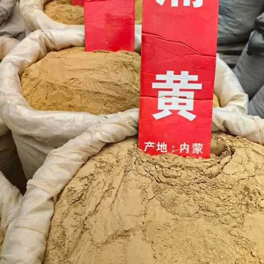 亳州蒲黄 批发蒲黄和各类矿石 规格齐全 可供大货量大从优