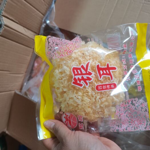 玉林产地直销 银耳雪耳独立包装