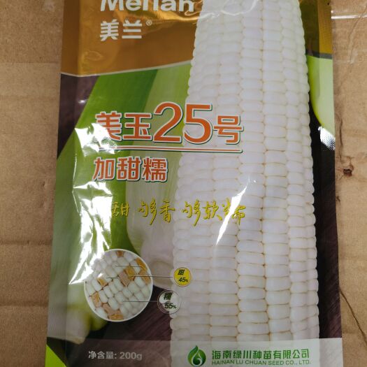 美玉25加甜糯