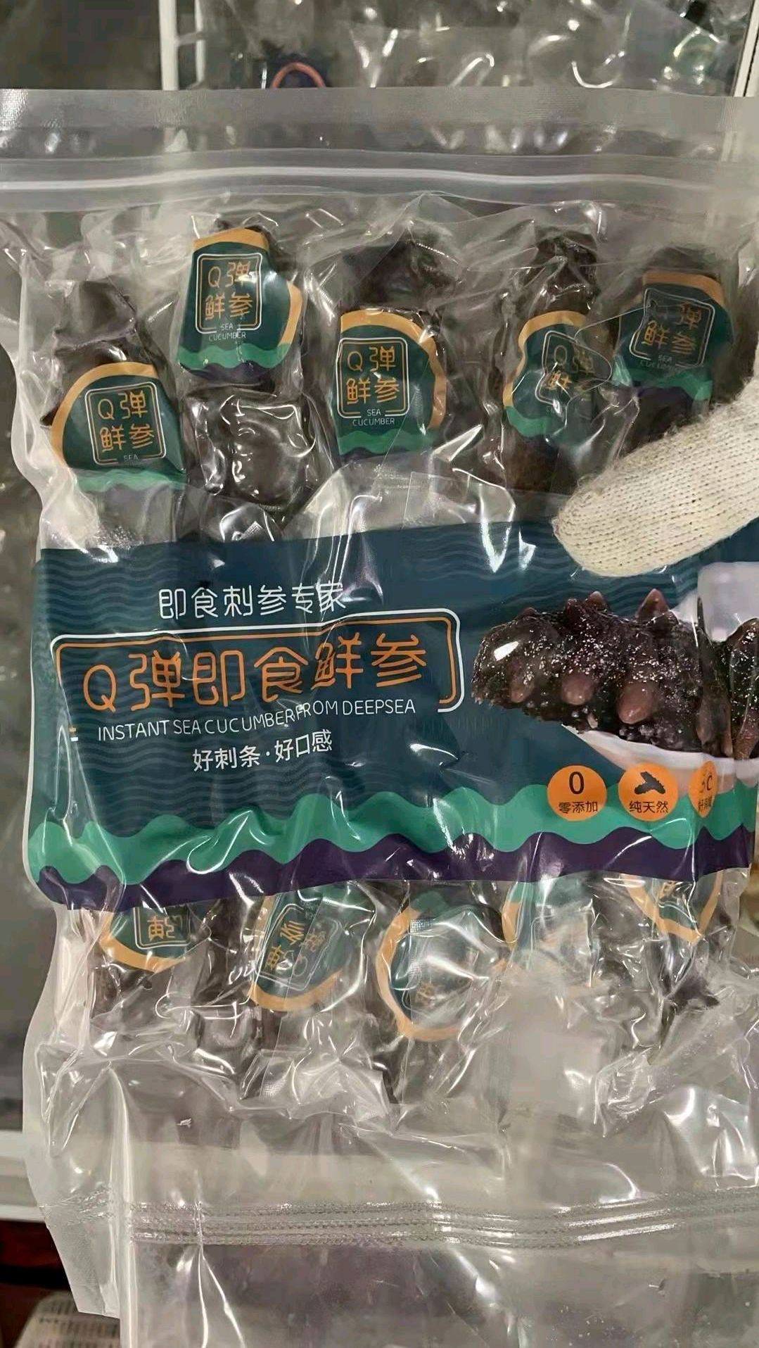 鲜食海参即食海参刺参，一手货源，产地直发，欢迎来电