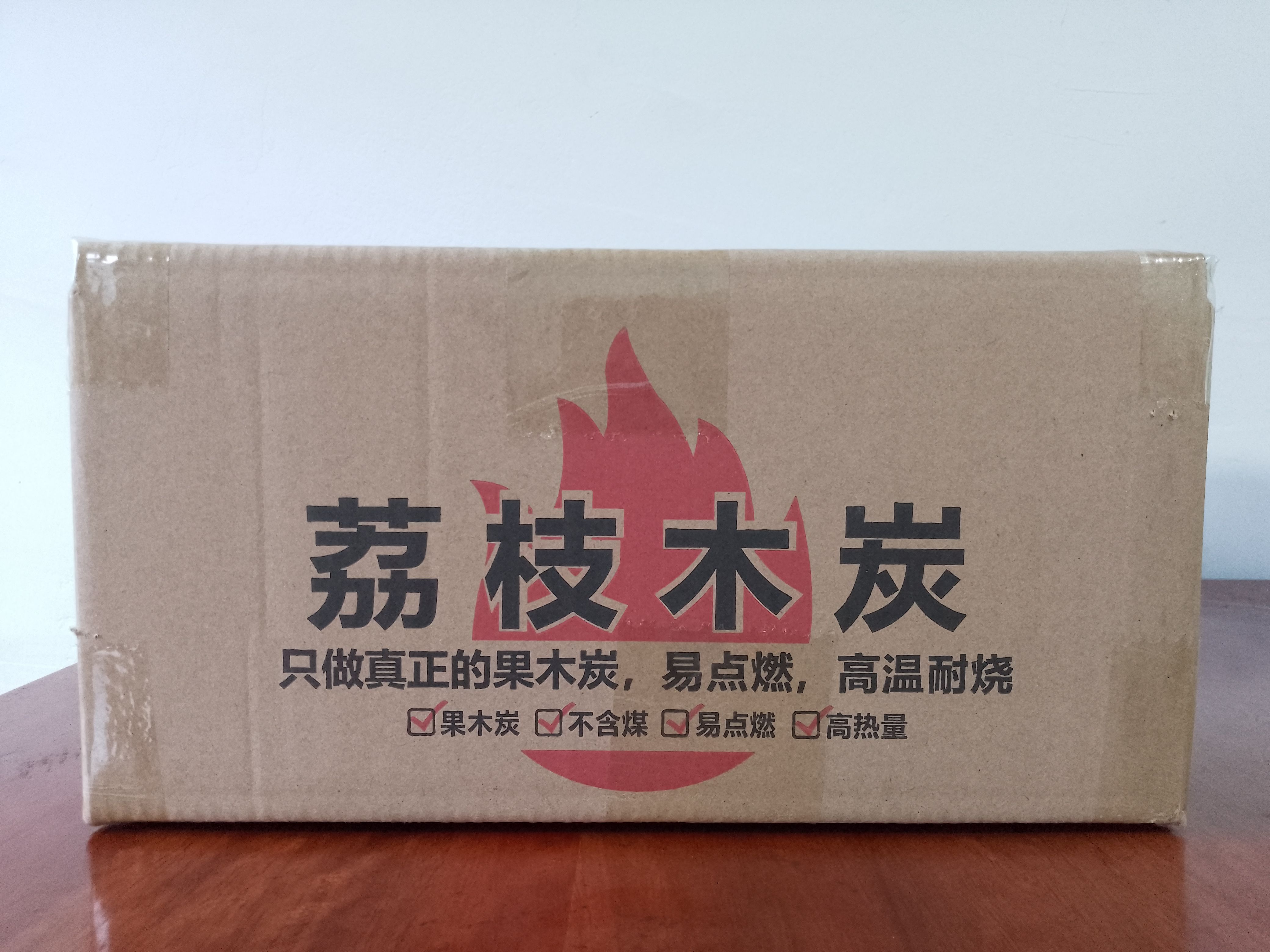 烧烤碳家用无烟环保高温易燃耐烧木炭烧烤店批发机制碳果木炭竹炭