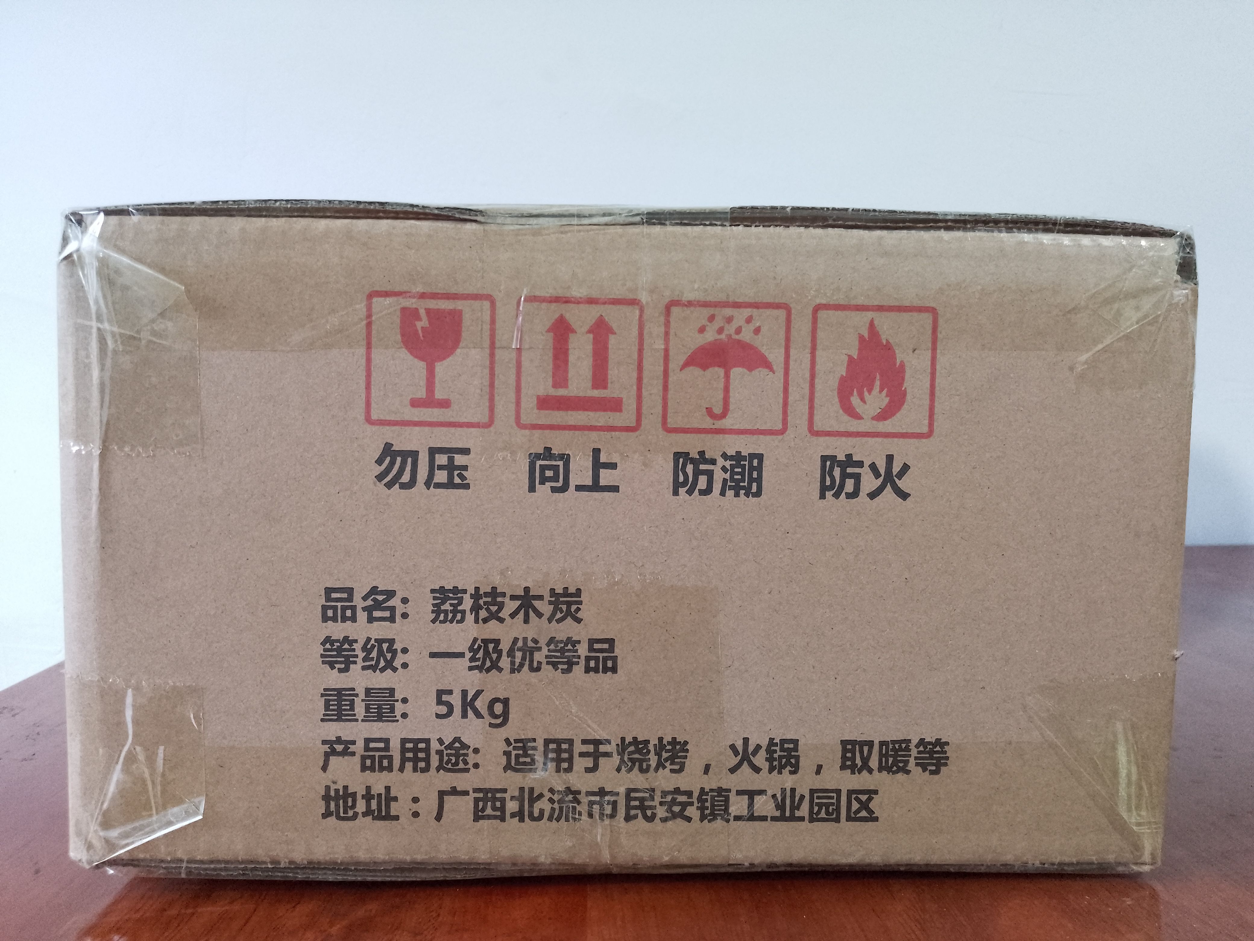 烧烤碳家用无烟环保高温易燃耐烧木炭烧烤店批发机制碳果木炭竹炭