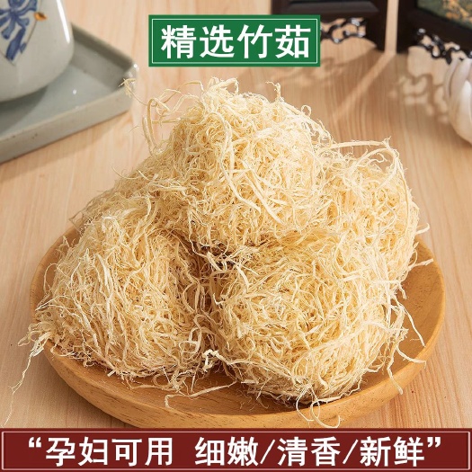 亳州竹茹中药材  竹茹球  竹茹段 批发零售量大从优
