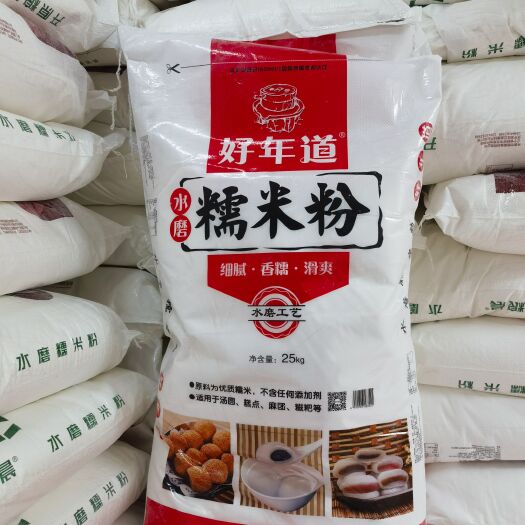 沈阳现货批发水磨糯米粉25kg现磨熟水磨糯米粉