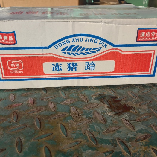 国产前后混装一级猪蹄
