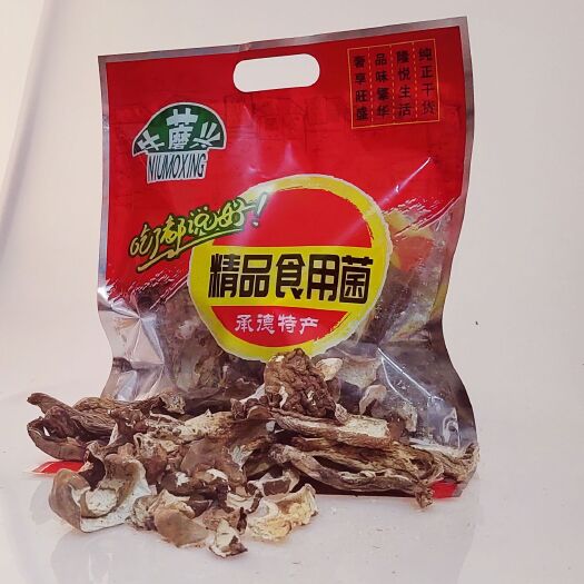 平泉市野生牛肝菌