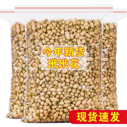 亳州玳玳花