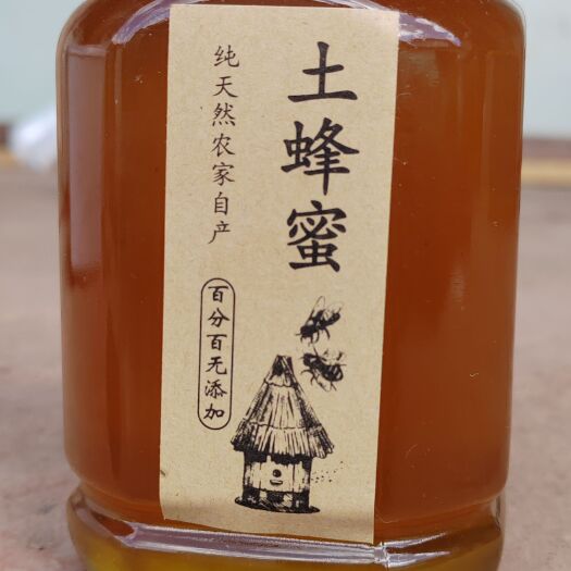 乡村振兴，公益助农活动进行中，一年一季来自大自然的回赠——