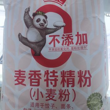 阳原县福花面粉