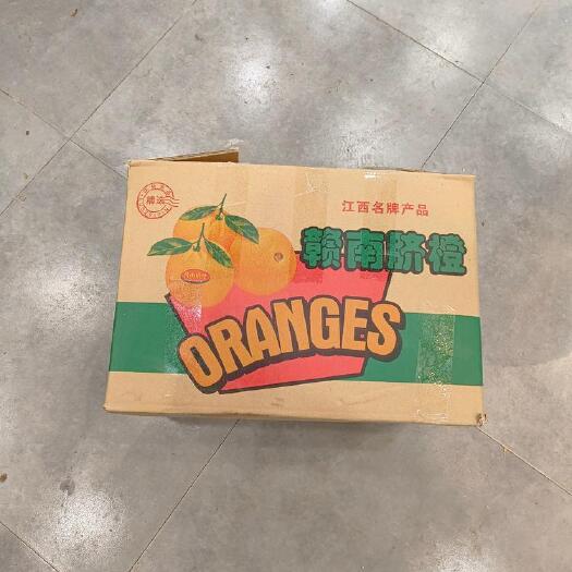 江西省赣南脐橙
