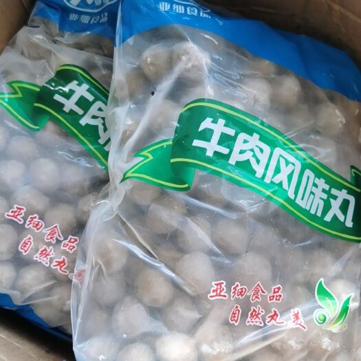 儋州市丸子类