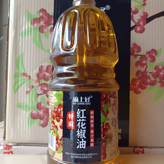 哈尔滨花椒油