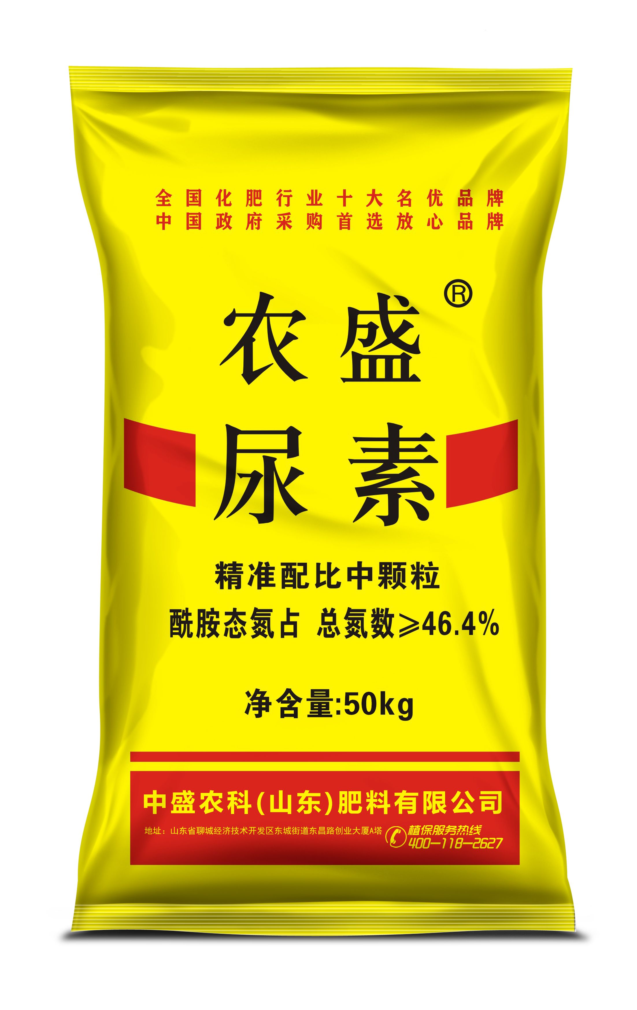 厂家直销农盛尿素小麦玉米追肥