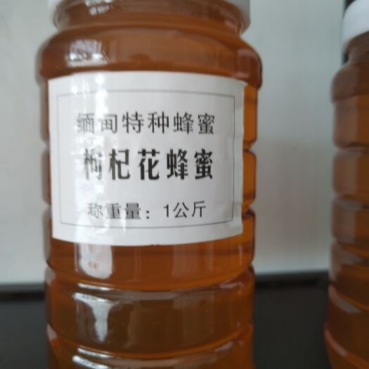 瑞丽市供应土蜂蜜冬蜂蜜蜂巢蜜黑蜂蜜野桂花蜜枣花蜜枸杞花蜜批杷花蜜