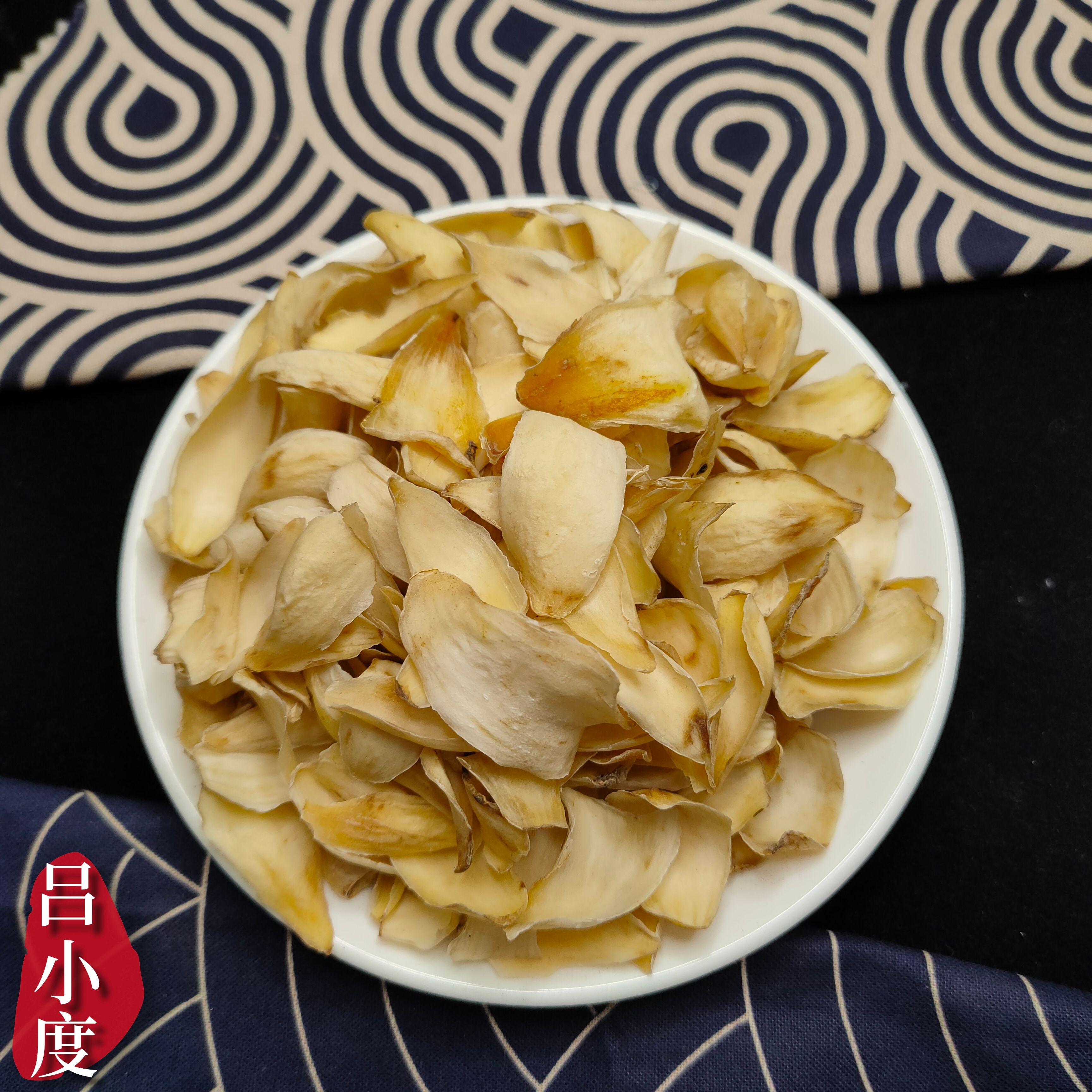 百合白百合中药材新鲜干货花茶搭玉竹莲子食用喇叭筒蒜脑薯山百合