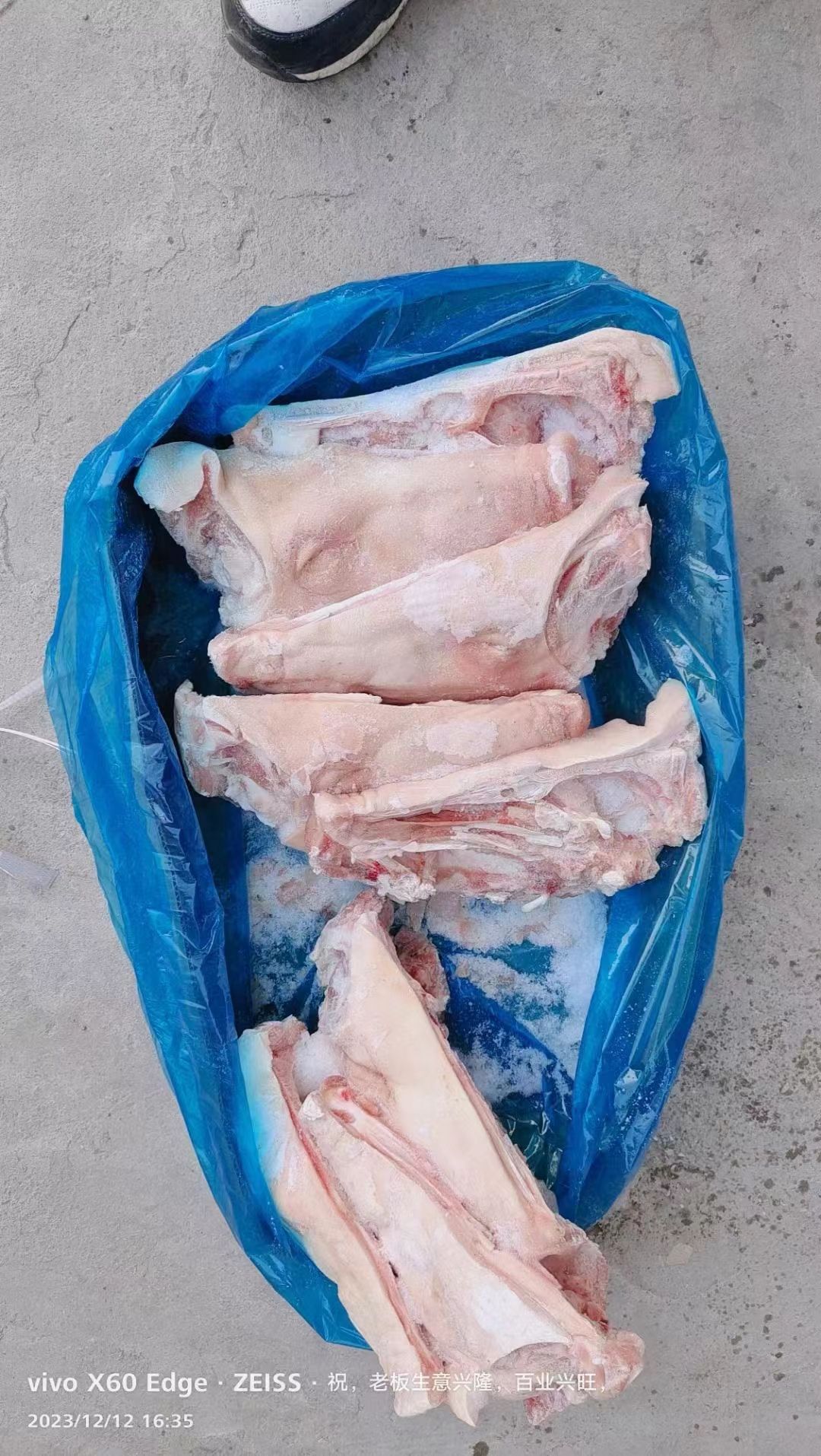 去骨猪头
