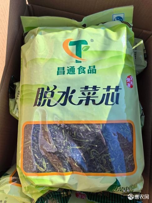 东台市宁波特产万年青菜干5斤装嫩菜心干货脱水蔬菜干青菜干菜