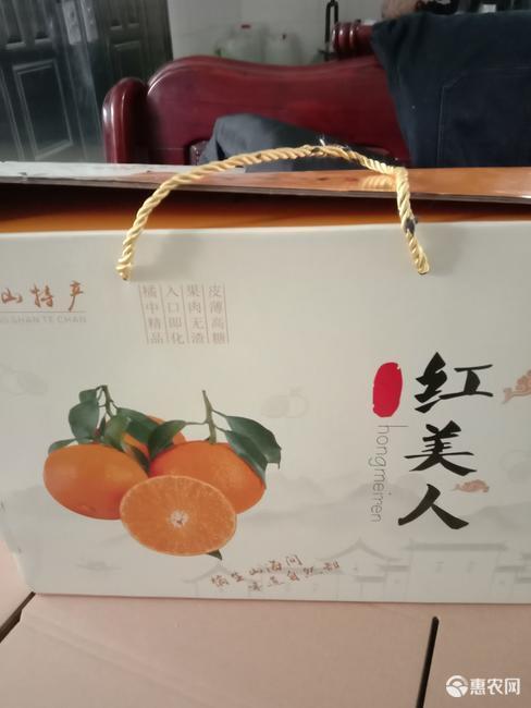 象山县红美人