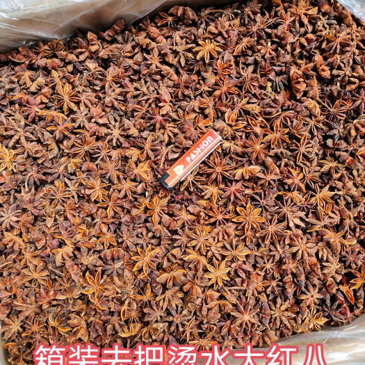 滕州市大红八角去把无硫箱装烫水 中等个头