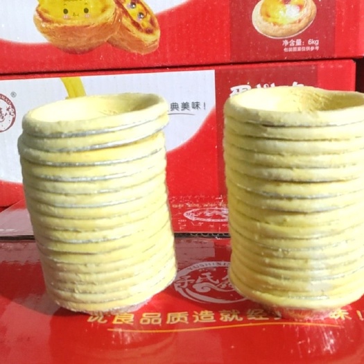 莘县蛋挞皮