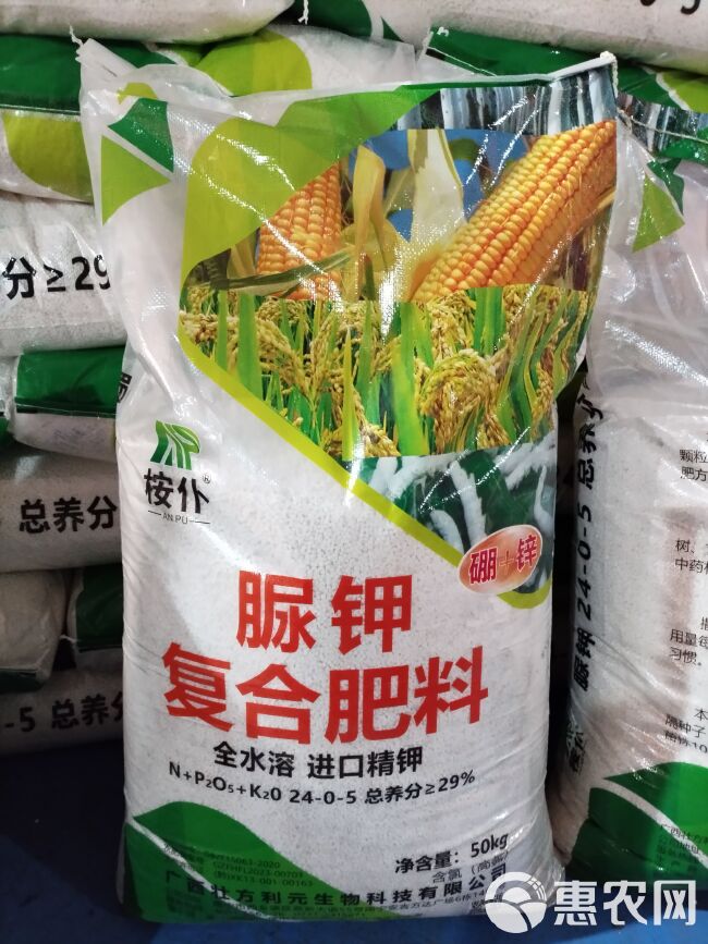 广西复合肥 脲钾24-0-5 29%玉米水稻通用肥