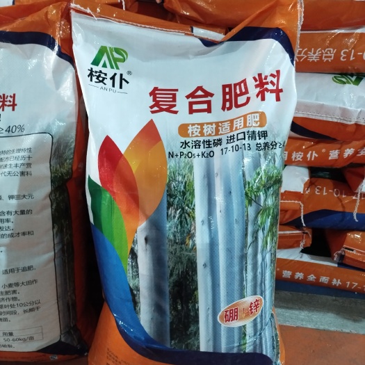 南宁桉树肥40%  1吨起发 精钾 水溶