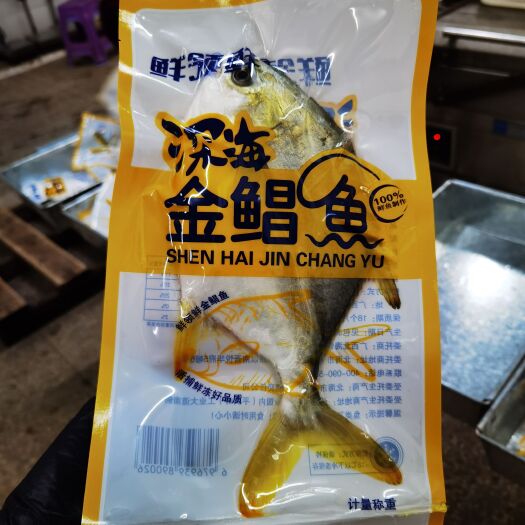 合浦县金鲳鱼全规格