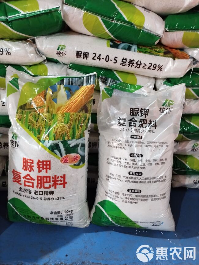 广西复合肥 脲钾24-0-5 29%玉米水稻通用肥