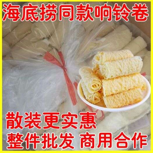 桂平市黄金响铃卷商用油炸腐竹散装火锅豆皮麻辣烫专用食材豆制品批发