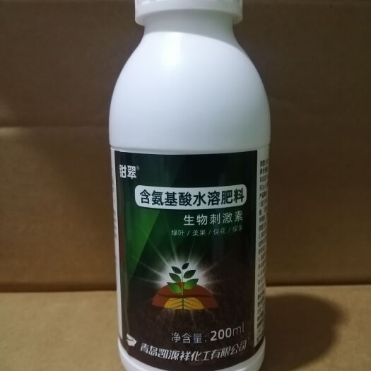闽侯县甜翠含氨基酸水溶性肥料+二氢钾果树瓜果土豆通用型叶面肥品牌
