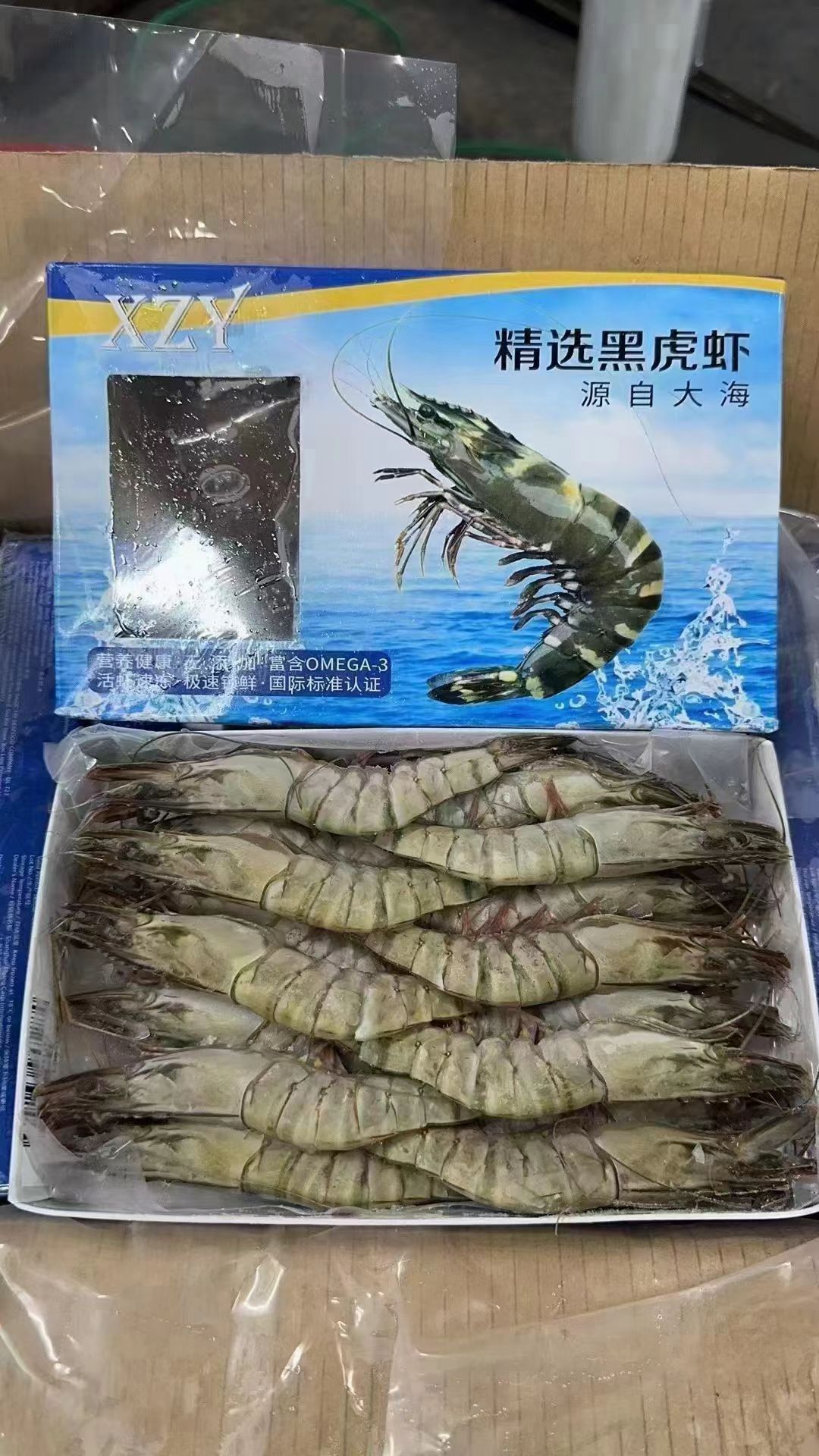 大虾越南黑虎虾400克  x10盒装